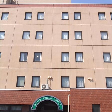 Odate Green Hotel Εξωτερικό φωτογραφία
